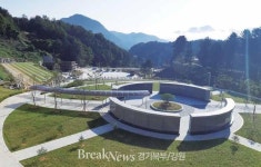 가평군, 추모공원 시설확충 사업 추진