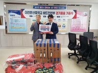 대전서구체육회, 500만 원 상당 경기용품 대전둔산중학교에 기증