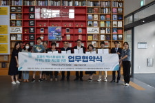 파주시 한울도서관,  ‘장애인 독서 활성화 및 책 읽는 문화 확산 위한 업무협약 체결