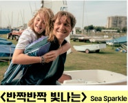 제18회 부산국제어린이청소년영화제 10일 개막...54개국 163편 상영