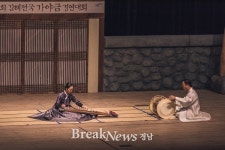 제33회 김해전국가야금경연대회...8월18일 개최