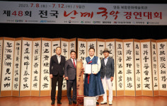 영동군, 제48회 난계국악경연대회 대상 정성수 씨 선정