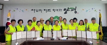 양평군 강하면, 명예사회복지공무원 위촉장 전달