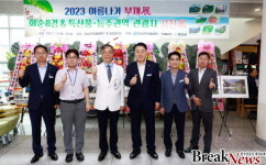 구복규 화순군수, 호남권역재활병원 2023여름나기 부채전 참관