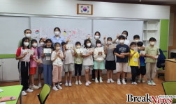 전남교육청, ‘2023. 글로 피어나는 섬 이야기’ 1학기 운영 성료