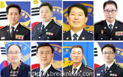 경찰청 '총경 344명' 전보인사 단행