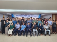 파주시산림조합, 임업후계자 파주시지부 신설 창립총회 개최