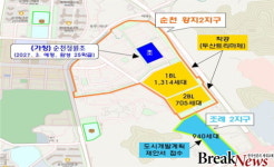 전남교육청, 순천 왕지2지구 학교 신설 지역민 숙원 해결