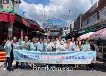 장동화 창원산업진흥원장, “우리 수산물 안심하고 드세요”