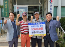 단양군 매포읍 지역사회보장협의체, 평동9리 노인회 성금 전달