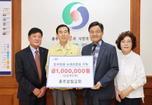 충주시, 집중호우 피해 수재의연금 기탁 봇물
