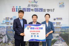 증평군, 유신물산 고향사랑기부금 전달