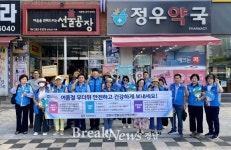제9기 창원특례시 생활공감정책참여단, ‘안전한 여름나기 캠페인’