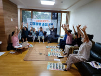 대구 동구보건소, 치매바로알기 순회 교육