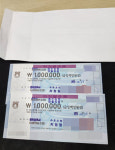 충주시 달천동행정복지센터, 익명의 기부 천사 수재의연금 기탁