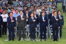 제17회 경상남도 후계농업경영인대회 진주서 개최