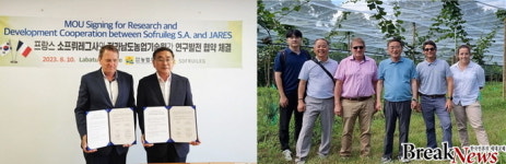 전남농기원 개발 키위 2품종, 유럽지역 산업화 발판 마련