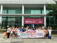 대구 남구, 연합동아리 직업문화 체험 활동 실시