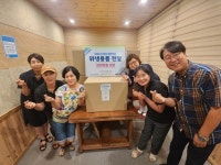 사랑나누미, 비산종합사회복지관에 여성위생용품 후원