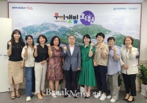 창원특례시 마산회원구·창원시어린이집연합회, 소통