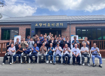 충주시, 오량 마을만들기사업 어울림센터 신축 준공식 진행