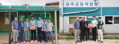 옥천군, 산림청 ‘23년 소각산불 없는 녹색 우수마을 선정