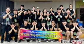 광주시농업기술센터, 청년농업인 명랑운동회 첫 개최