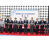 충주시 수송기계부품 전자파센터, 대소원면 기업도시 준공식 개최