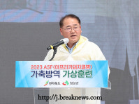 전북도-임실군 '방역 훈련' 실시