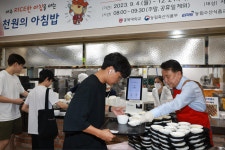 충북대, 2학기 ‘천원의 아침밥’ 행사 진행
