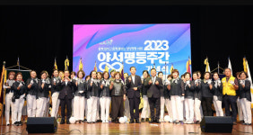 충주시, ‘23년 양성평등주간 기념행사 다채롭게 진행