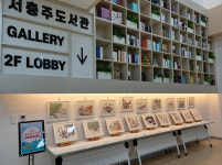 서충주도서관, 독서의 달 다채로운 행사 풍성