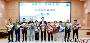 화순군, 9월 정례 조회 개최…군정 발전 유공자 표창 등