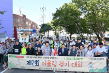 대구 남구, 제2회 어울림 걷기대회 성료