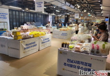 전남 사회적경제 우수상품으로 풍성한 추석 보내세요