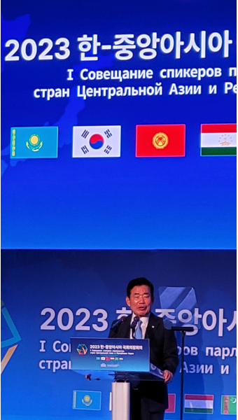 김진표 국회의장, 한-중앙아시아 국회의장회의 개최