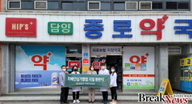 담양군, 담양군약사회와 치매안심약국 업무협약 체결