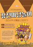 대구 중구, 문화가있는날 9월 매마토 문화공연개최