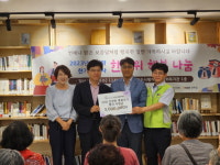 진주시평거종합사회복지관, 한가위 행복나눔 행사 가져