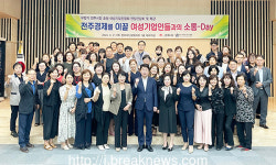 우범기 전주시장 강한 경제 비전 공유