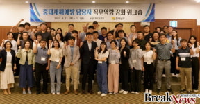 전남도. 중대재해 예방, 공공기관이 앞장선다