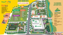 2023 국제농업박람회서 친환경인증 축산물 체험하세요