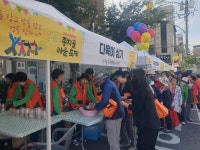 대구 남구 대명3동, 종지골 마을축제 한마당 성료