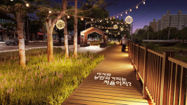 청주시, ‘가경천 낭만의 거리 조성사업’ 12월까지 완공