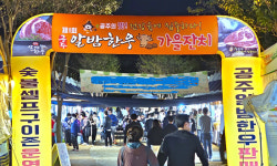 세종·공주축협 임원, 대백제전에서 술 취해 횡포 물의