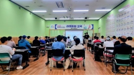 안양시 동안보건소, 아빠 육아교육 라떼파파 진행