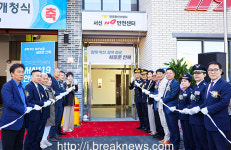 전주 서신 119안전센터 개청