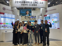 한국교통대 LINC 3.0사업단, ‘23년 미래모빌리티 EXPO 참가