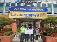 진천 초평면 지역사회보장협의체, 극동전선(주) 구름다리봉사회 소외계층 연탄 지원