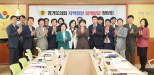 경기도의회 의정정책추진단·안양지역 도의원, 안양과천교육지원청과 현장정책 정담회 가져